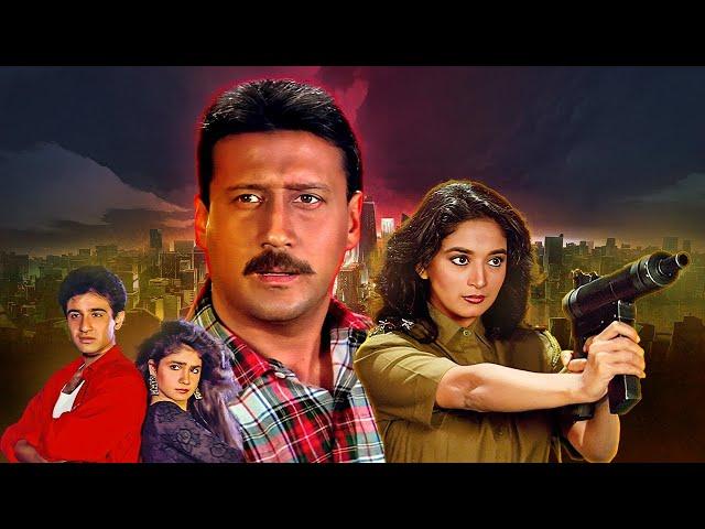 Prem Deewane Full Movie (4K) - प्रेम दीवाने - Jackie Shroff - Madhuri Dixit - Bollywood Action Movie