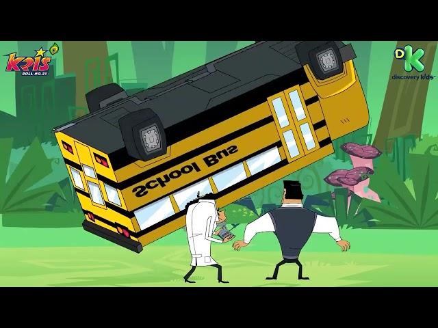 Kris Masti Time #7 | Kris Roll No 21 | Cartoons in Hindi | only on Discovery Kids India