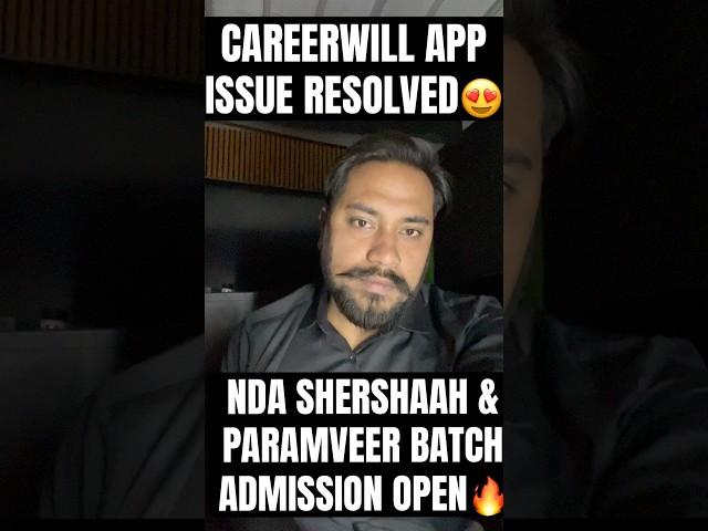 CAREERWILL APP ISSUE RESOLVED #neerajbaislasir #ndatricks #upsc #nda2025 #nda