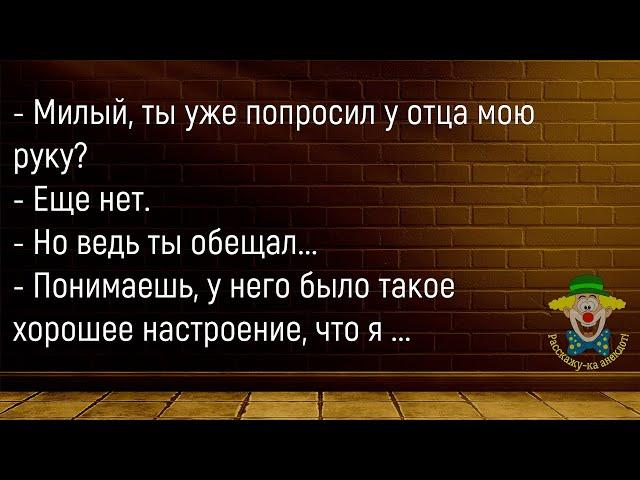 Мужик Бухал В Баре До Двух Часов Ночи...Сборник Новых Смешных Анекдотов,Для Супер Настроения!