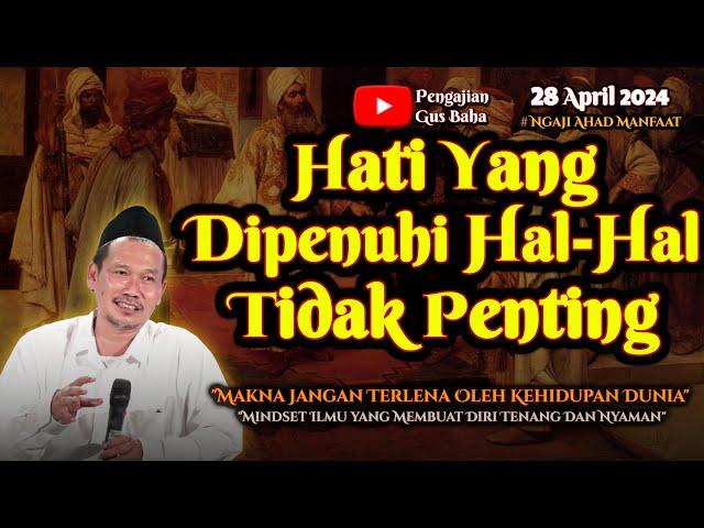 Hati Yang Dipenuhi Hal-Hal Tidak Penting | Gus Baha Terbaru