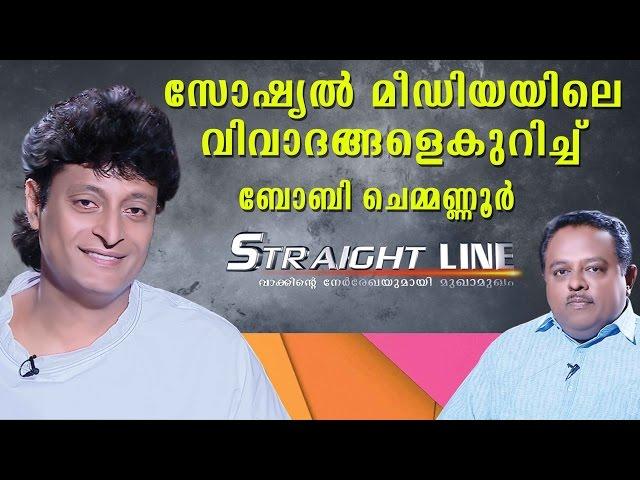 Face to Face Interview With Bobby Chemmanur | Straight Line | Kaumudy TV