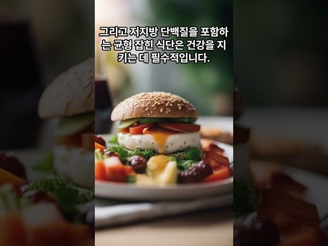 지방간 초기증상, 예방방법, 식습관, 운동법 살펴보기