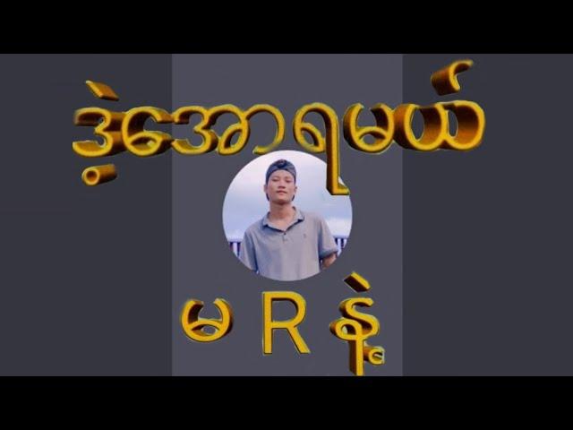 #2d(10)ရက်သောကြာနေ့ပွဲသိမ်း(12:01)အထူးကြွေးကြေပတ်သီးနှင့်တင်ကွက်တစ်ကွက်ကောင်း#2dmyanmar