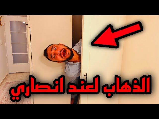 سيطرت على قنوات انصاري ( النهاية )