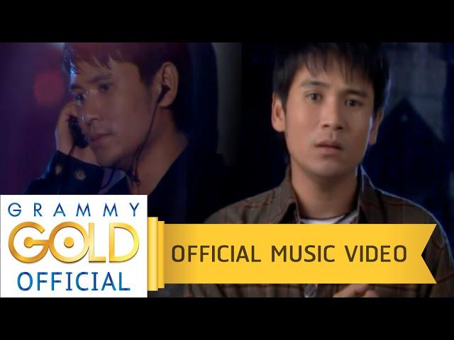 บังเอิญมีหัวใจ - ไผ่ พงศธร【OFFICIAL MV】