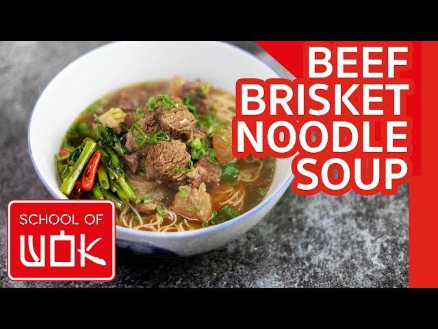 Chinese Beef Brisket Noodle Soup Recipe - Hong Kong Style!