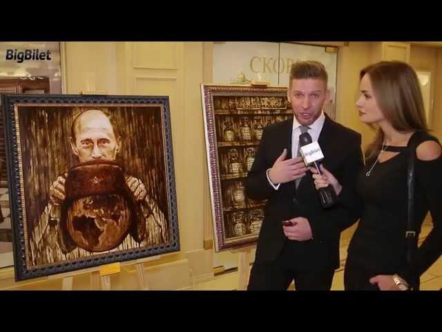 BigBilet TV посетил выставку художника Алексея Черемных (Alex Che)