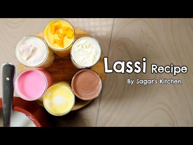 Malai Lassi Recipe | Many types of Flavours | By Sagar's Kitchen #Lassi