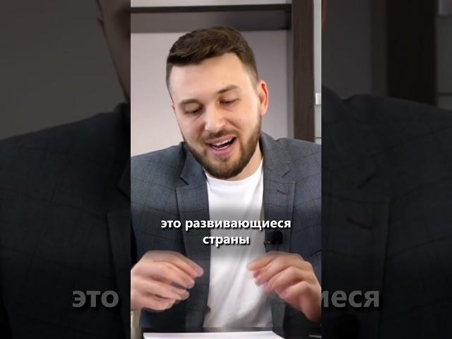 Пример ШИРОКОЙ ДИВЕРСИФИКАЦИИ в Инвестициях