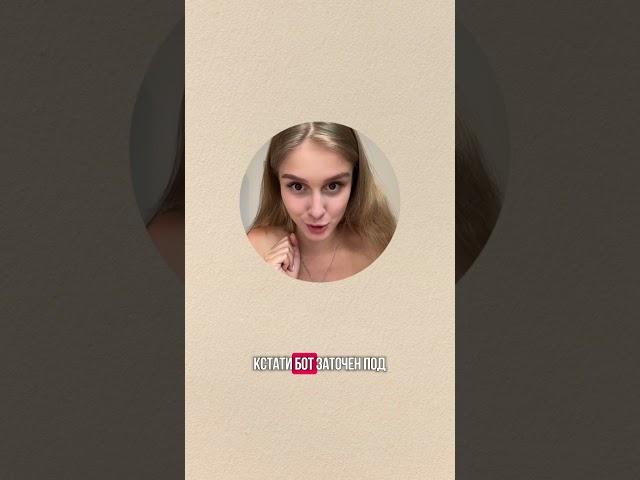  Тот самый генератор идей для рилс и сторис — проверено