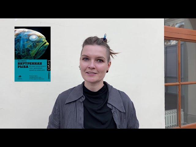 Елена Сударикова рассказывает о четырех любимых книгах издательства Corpus