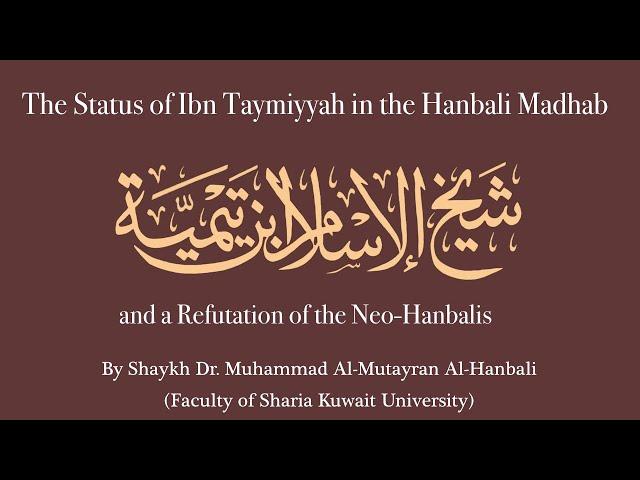 The Status of Ibn Taymiyyah in the Hanbali Madhab & A Refutation of the Neo-Hanbalis