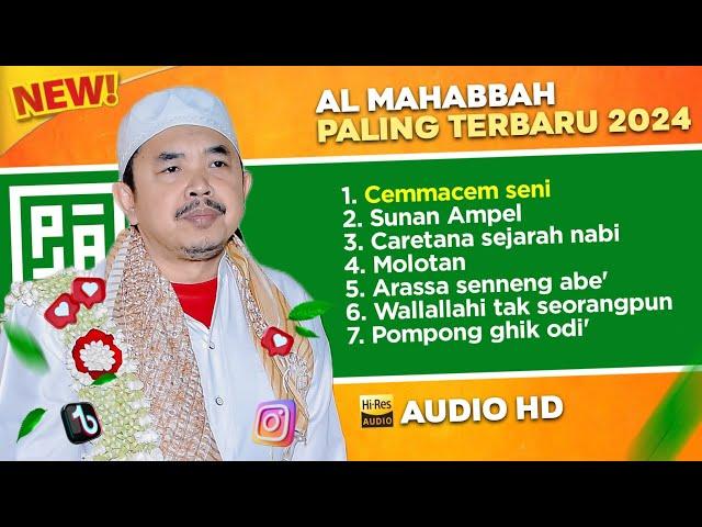 FULL ALBUM AL MAHABBAH PALING TERBARU 2024 | FULL SHOLAWAT AL MAHABBAH AUDIO HD