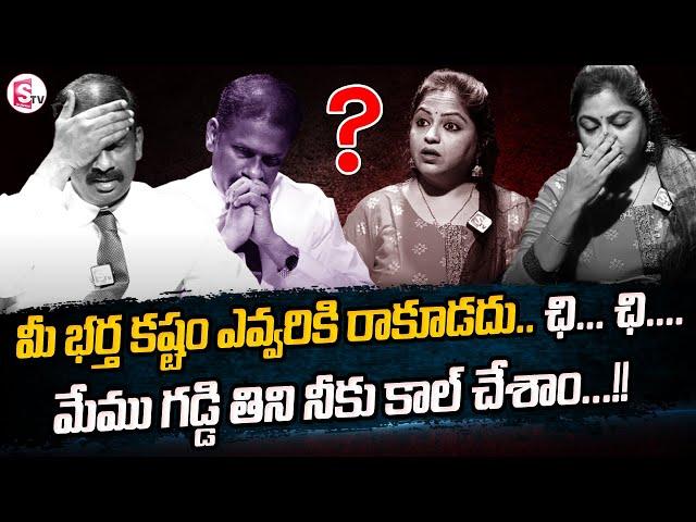 Dr Kalyan Chakravarthi - Wife Husband Relationship ||| Andamaina Jeevitham | SumanTV Mom