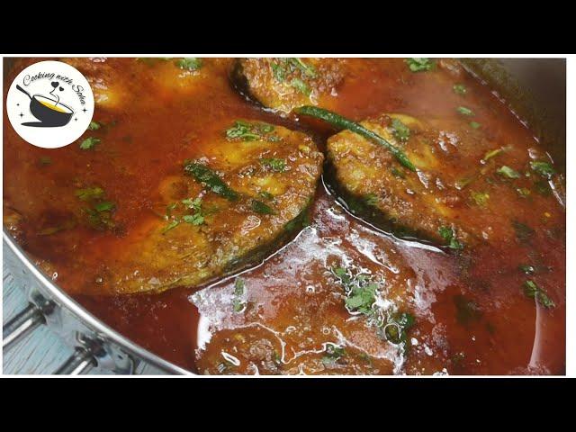 Fish Curry Recipe | Cooking with Soha