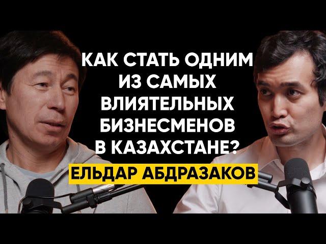 Как построить страховой бизнес и открыть банк? - Ельдар Абдразаков | 87