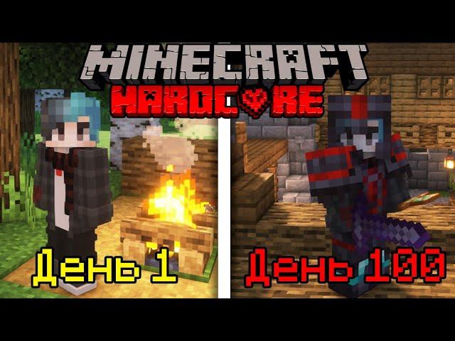 100 Дней Выживания в Майнкрафт Бедрок !   Хардкор в Minecraft Bedrock !