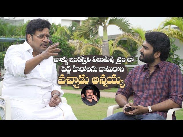 Sai Kumar Superb Words About Mega Star Chiranjeevi || kiran abbavaram || TFPC