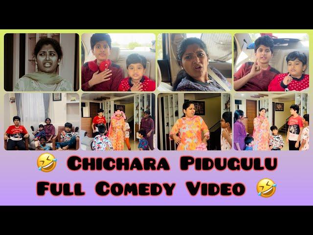 Chichara Pidugulu Full Comedy Video || MaithiliSreetan  || ComedyVideo