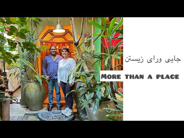 More than a place (جایی ورای زیستن) قسمت چهارم