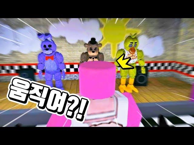 [로블록스(Roblox)] 프레디 피자가게 타이쿤!!! 그런데 밤만되면 움직인다구요?!! 간단 리뷰 & 플레이 영상