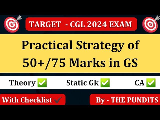 Best Strategy of GS for SSC CGL, CHSL, CPO, & MTS 2024 - THE PUNDITS #ssc #ssccgl #gs