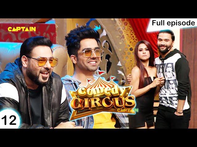 Balraj ने Badshah और Harrdy को हसा-हसा कर किया पागल|| Comedy Circus 2018 EP 12 || Darshan Raval