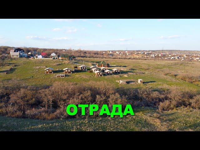 Mavic mini.Православное поселение Отрада