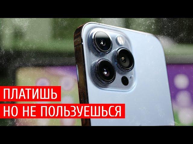 ТОП-7 технологий и "фишек" смартфона, которыми ты не пользуешься, но деньги за них платишь!