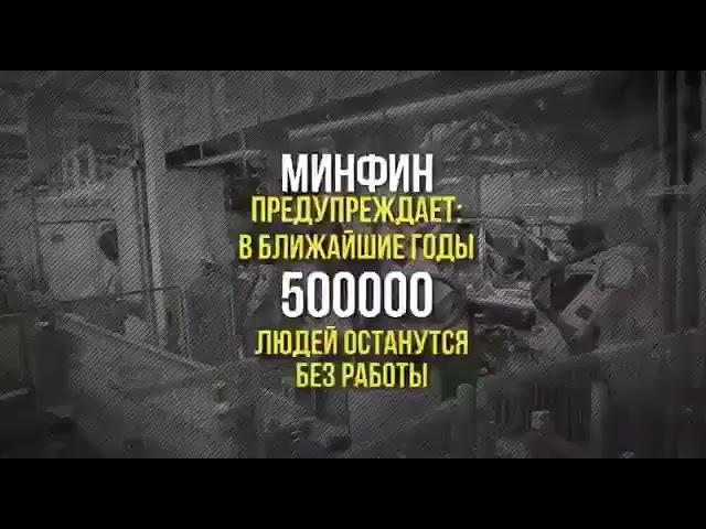 IT индустрия. Мощное видео!