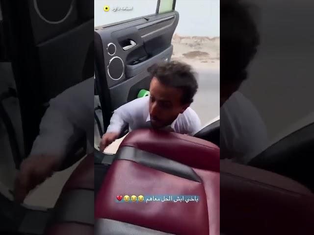 كمية رعب الكحلي يلحقنا بسبب الربع 