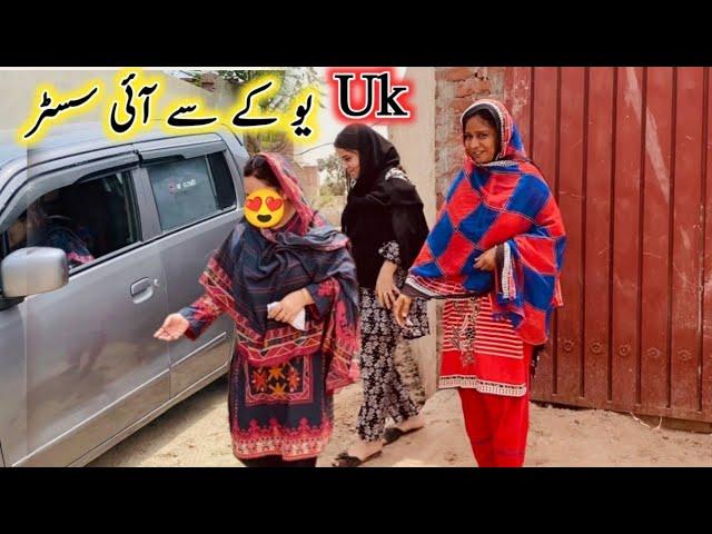 UK Se Aayi sister Milne Mud House Village Life || Ayra Village