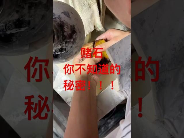 已经放了很久的一块天然琥珀蜜蜡胶皮料原石 这么大的料子可以随便磨 真的很解压#蜜蜡 #蜜蜡教学珠寶 #珠寶首飾直播 #珠寶 #蜜蜡教学珠宝