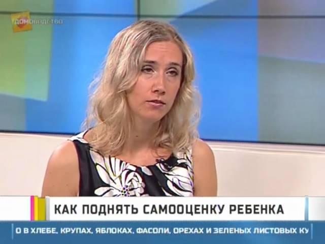 Как поднять самооценку ребенка