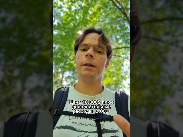 США или ЕС - Куда переезжать? #переезд #релокация #сша #европа