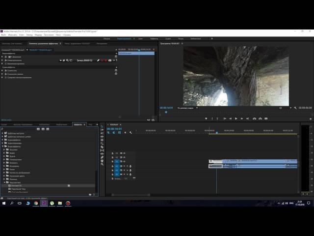 Как перевернуть видео в Adobe Premier CC2015