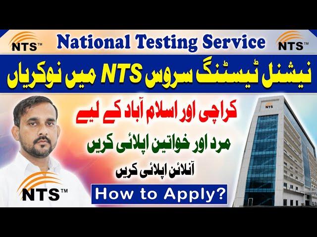 National Testing Service NTS Jobs | Complete Detail & How to apply