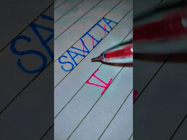 #Savita name logo(Created by Yash g) #folk #song #music #telugu #tamil #kavi #saahil #sayantani