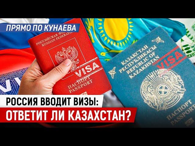 Forced into the army?/ Visas with Russia: will Kazakhstan answer?/ Why are janitors being bullied?