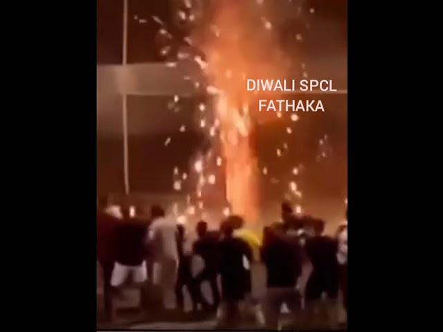 """"DIWALI SPCAL FATHAKA NIRMAL KI TOROF SE"""""