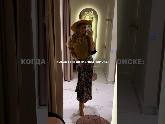 Образы из магазина knyazeva_store ️ #гардероб #мода #образдня #тренды #стиль #fashion