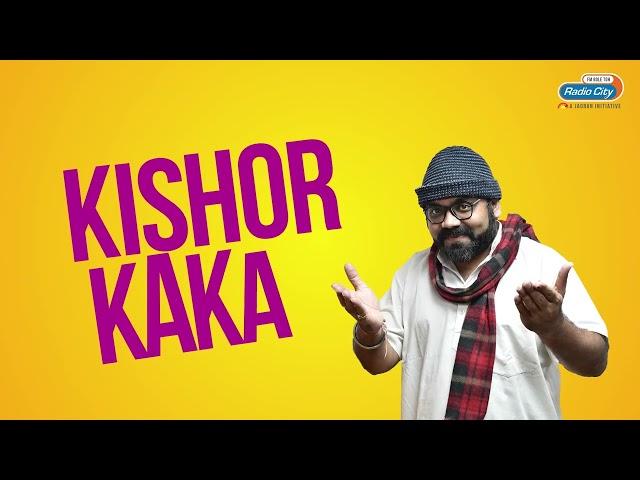 Radio City Joke Studio Week 350 Kishor Kaka