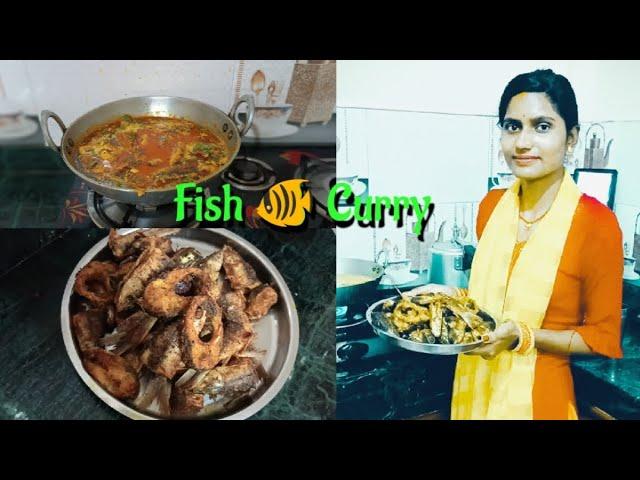 सरसों के मसाले वाली मछली ऐसे बनायेंगे तो सब तारीफ करेंगे | Special Fish Curry | Fish Curry Recipe