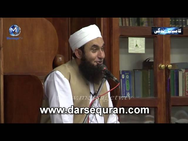 (SC#1312120) Shaan-e-Mustafa(S.A.W) - Molana Tariq Jameel (4 Minutes)