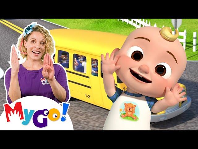 Wheels on the Bus + MORE! | MyGo! Sign Language For Kids | CoComelon - Nursery Rhymes | ASL