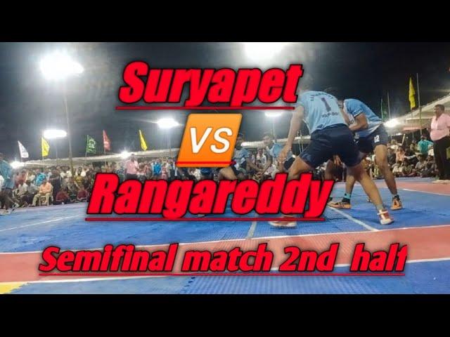 Suryapet  Rangareddy Semifinal match 48 junior statemeet at siricilla district 2022