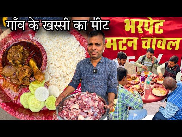 1 Lakh की नौकरी छोड़ Patna मे खिला रहे Rs100 मे भर पेट Mutton Chawal|असली गांव के खस्सी का मीट मिलता