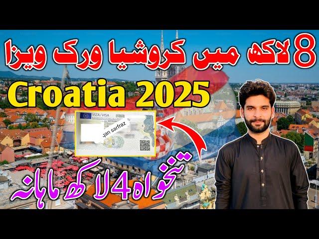 Crotia Work Visa 2025 || Europe Country Work Permit || Easy Visa From Pakistan