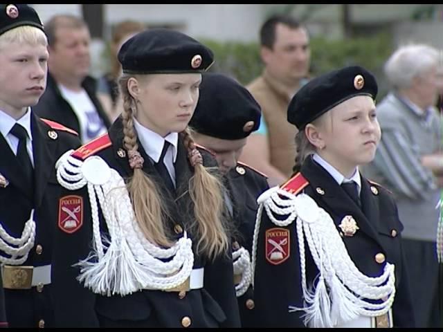 Торжественное посвящение в кадеты учеников Орудьевской школы